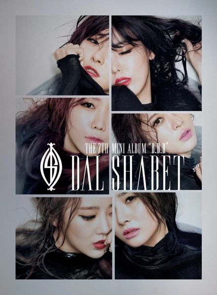 B.B.B - Standard Version