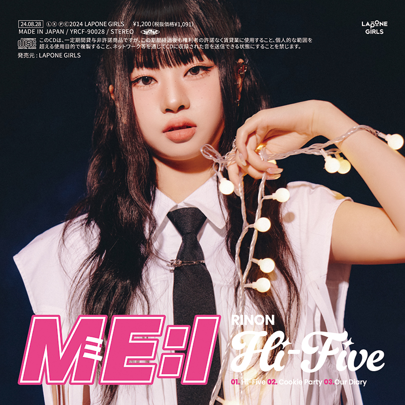 Hi-Five - FC LIMITED EDITION - RINON VERSION