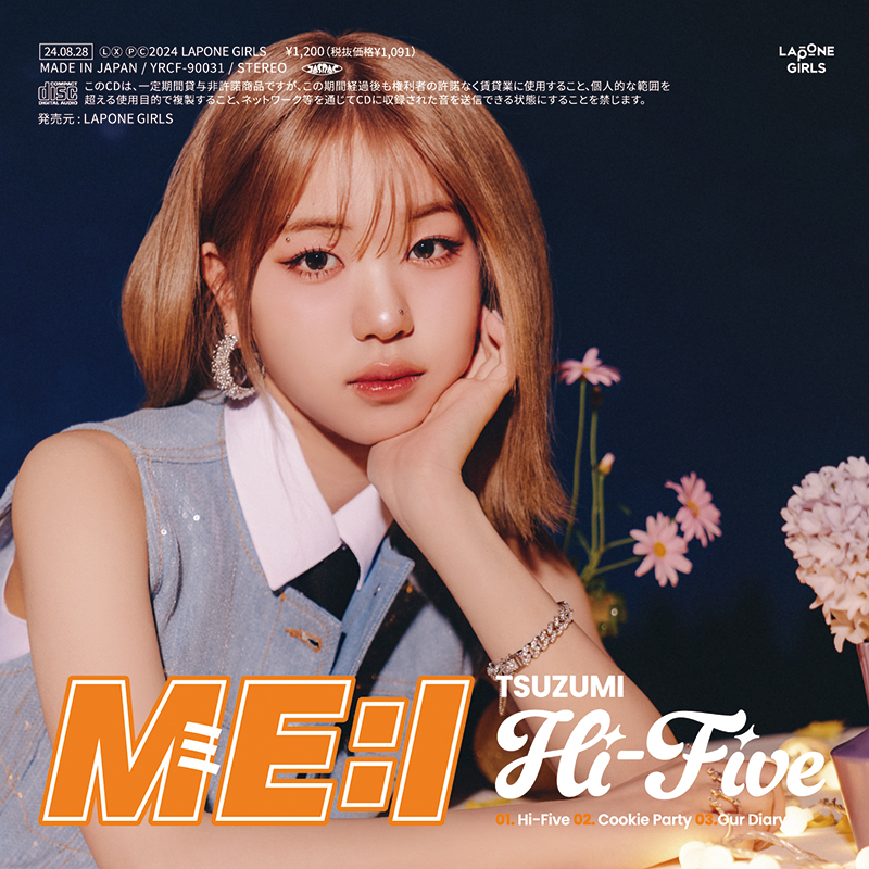 Hi-Five - FC LIMITED EDITION - TSUZUMI VERSION