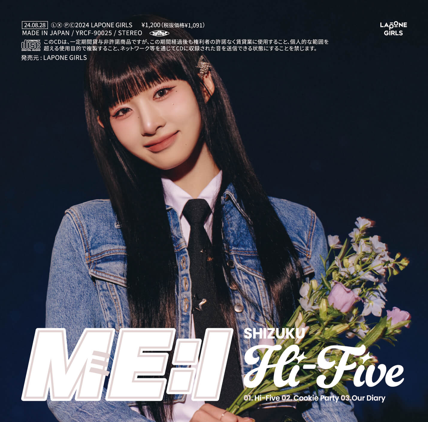 Hi-Five - FC LIMITED EDITION - SHIZUKU VERSION