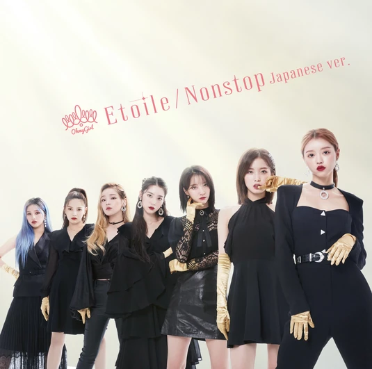 Etoile - Limited B