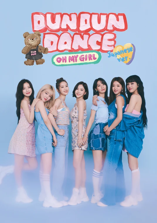 OH MY GIRL "Dun Dun Dance Japanese Ver." Limited A - Album Version