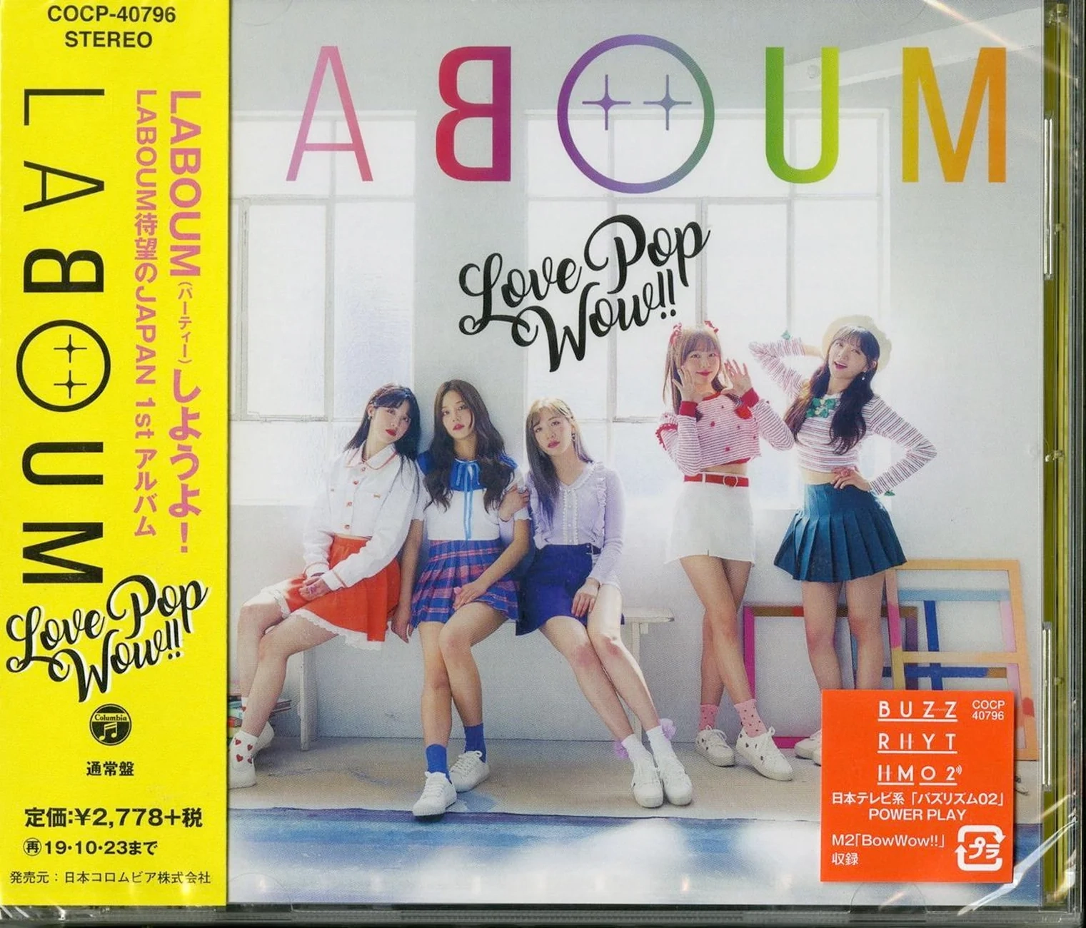 Love Pop Wow!! - Standard Version