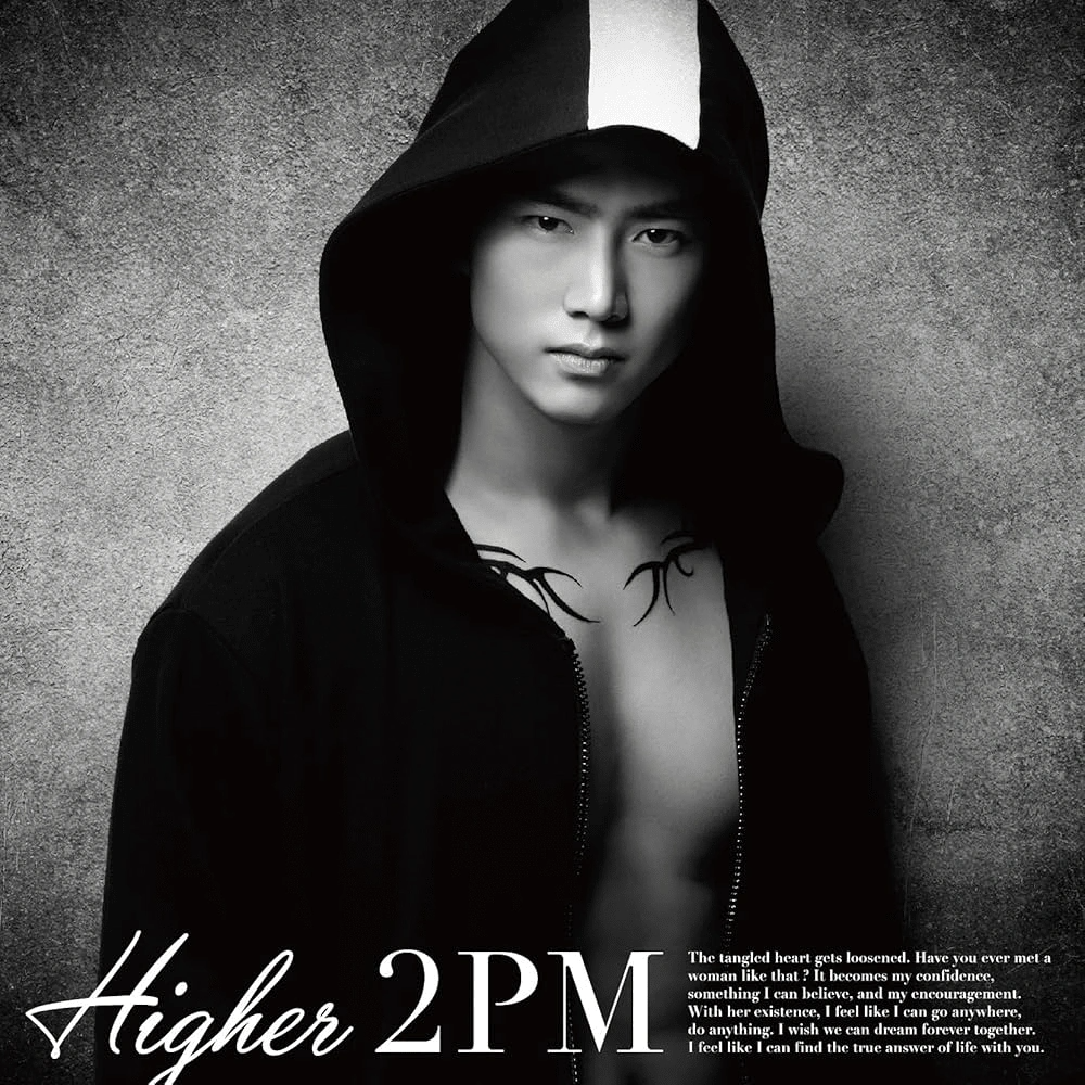 Higher - D version / Taecyeon
