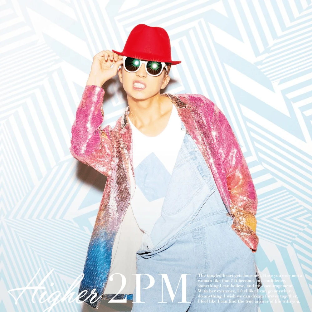 Higher - E version / Wooyoung