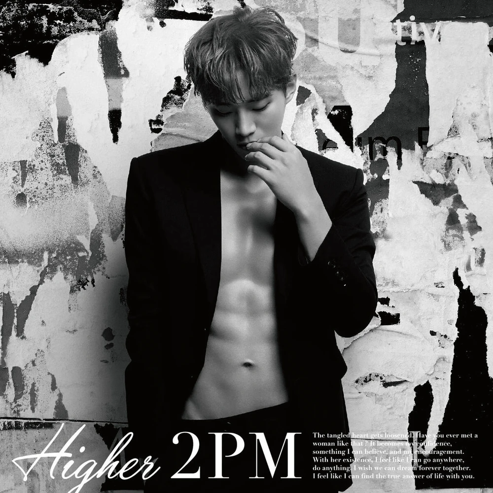 Higher - F version / Junho