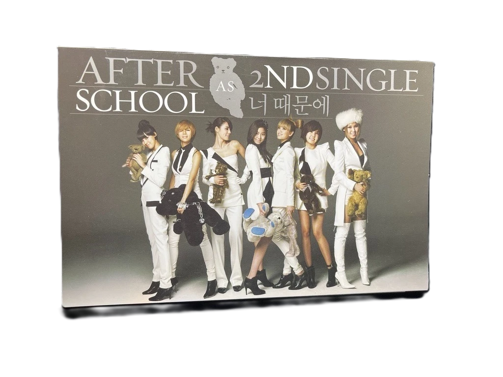 Because of You - Standard Version