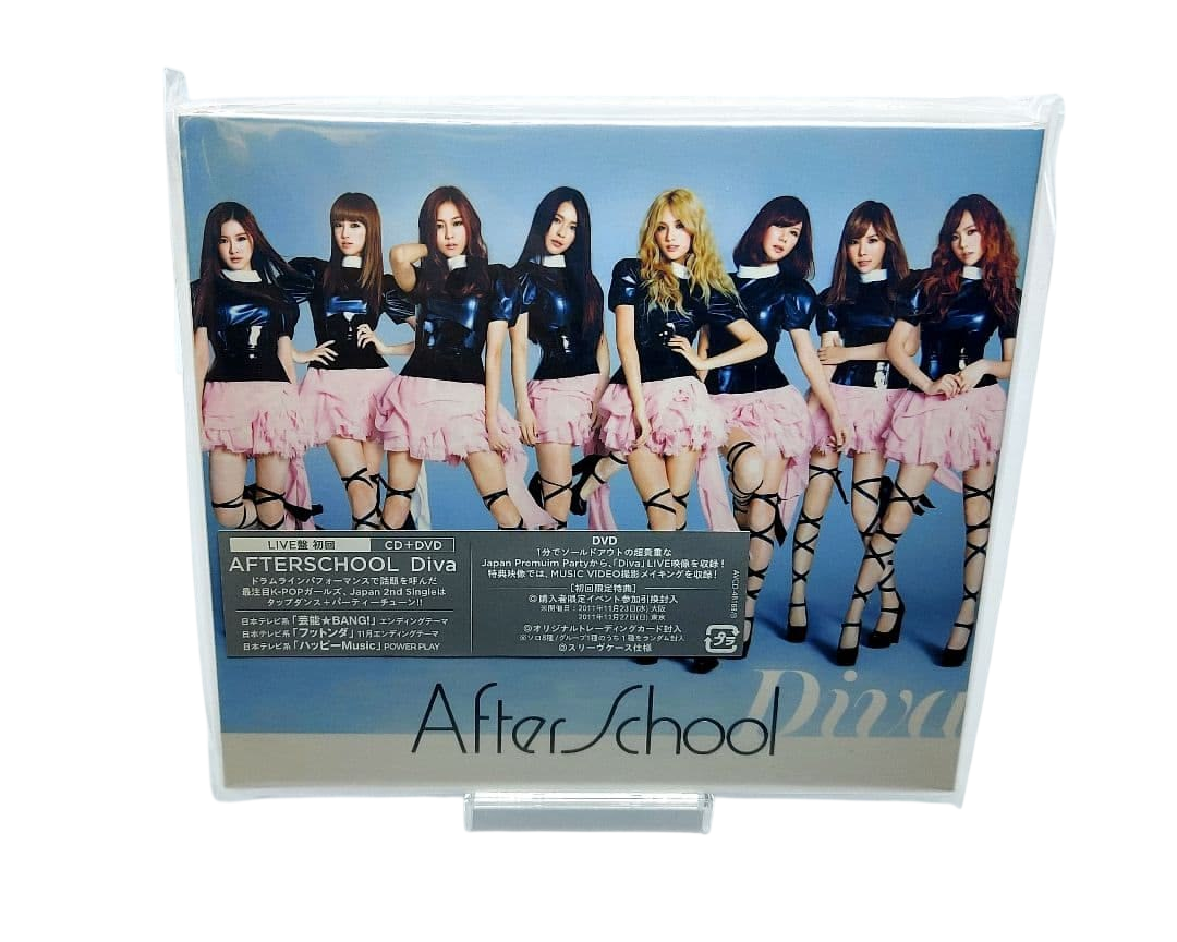 Diva (Japanese) - Limited B version