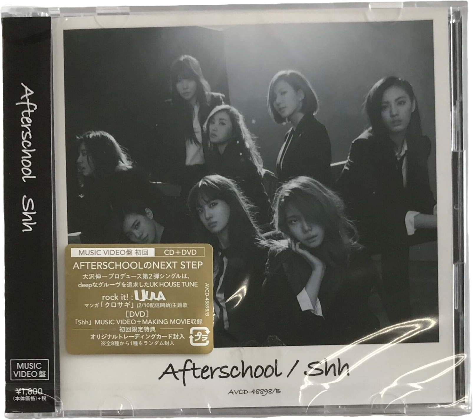 Shh - CD + DVD