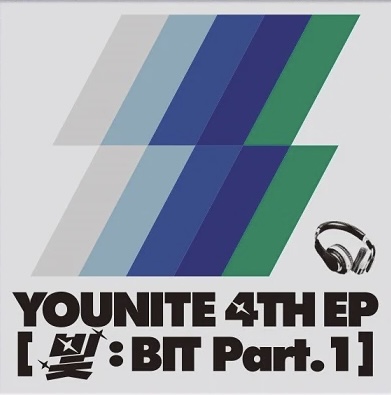 빛 : Bit Part.1 - Kit Album version