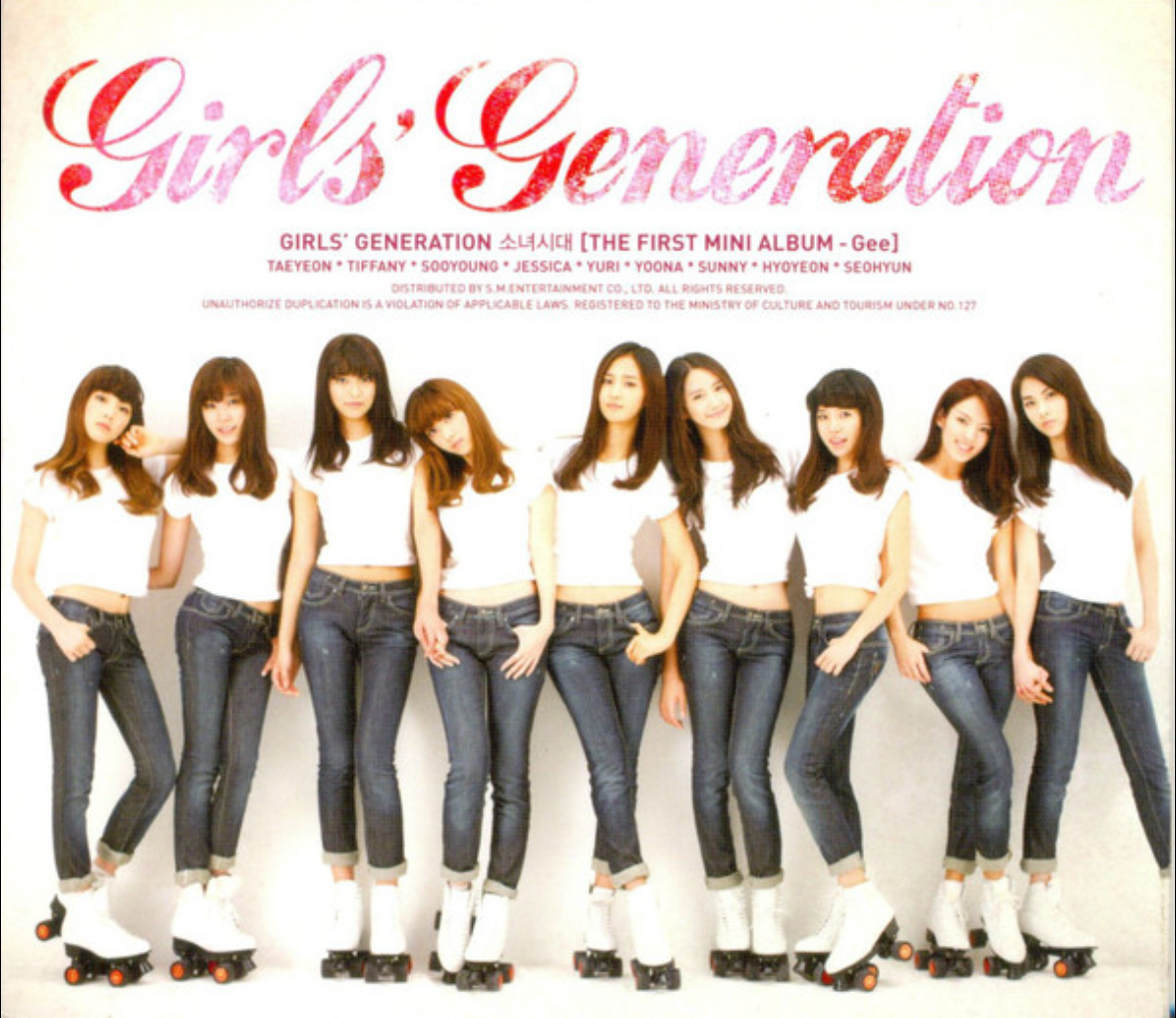 Gee - Standard Version