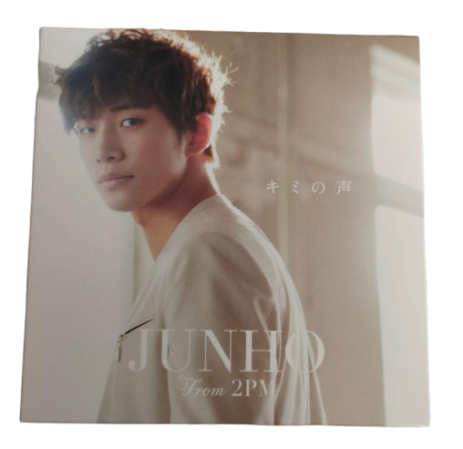 Kimi no Koe - Limited B version