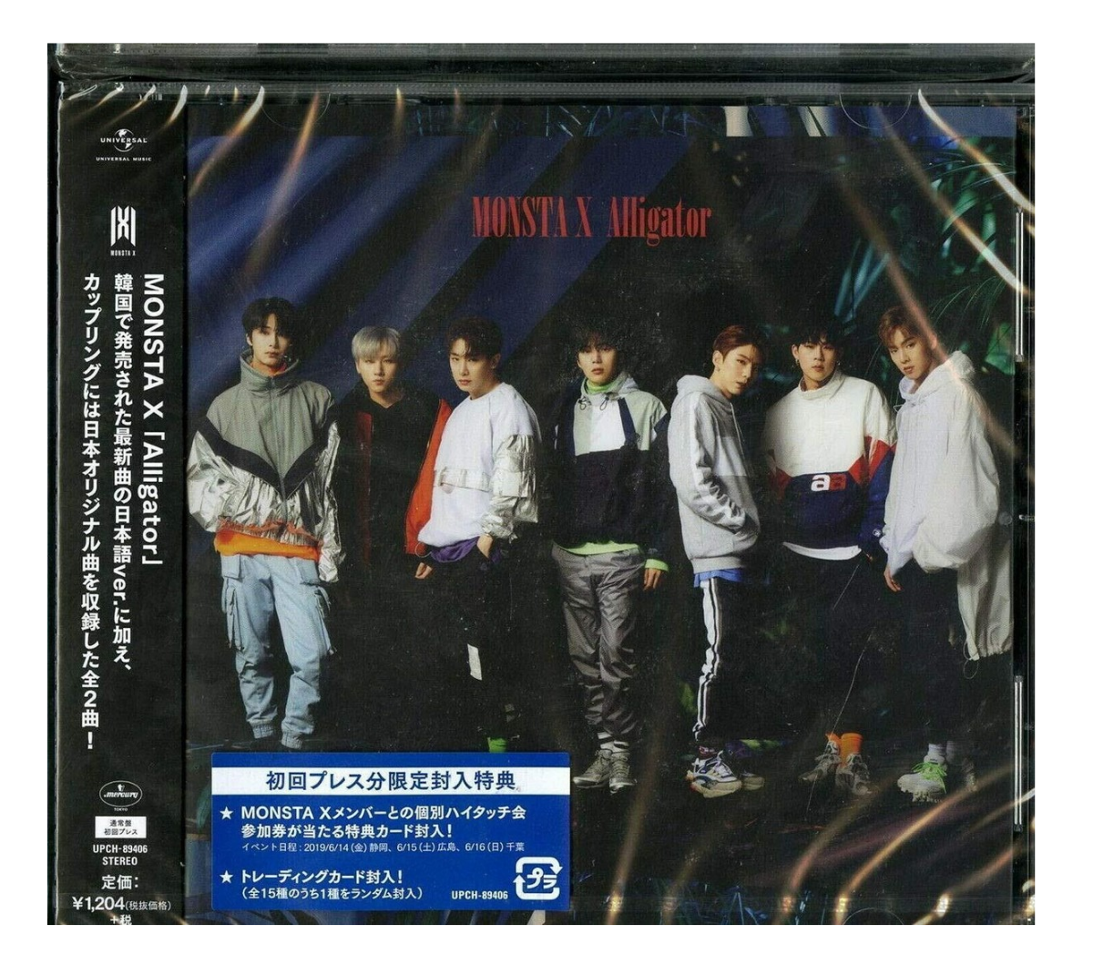 Alligator - Regular Version