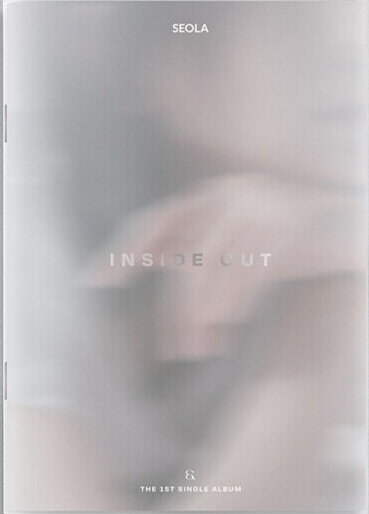 Inside Out - out version
