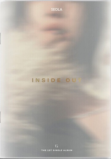 Inside Out - in version