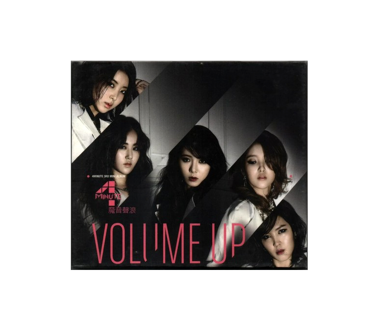 Volume Up - Taiwan Version