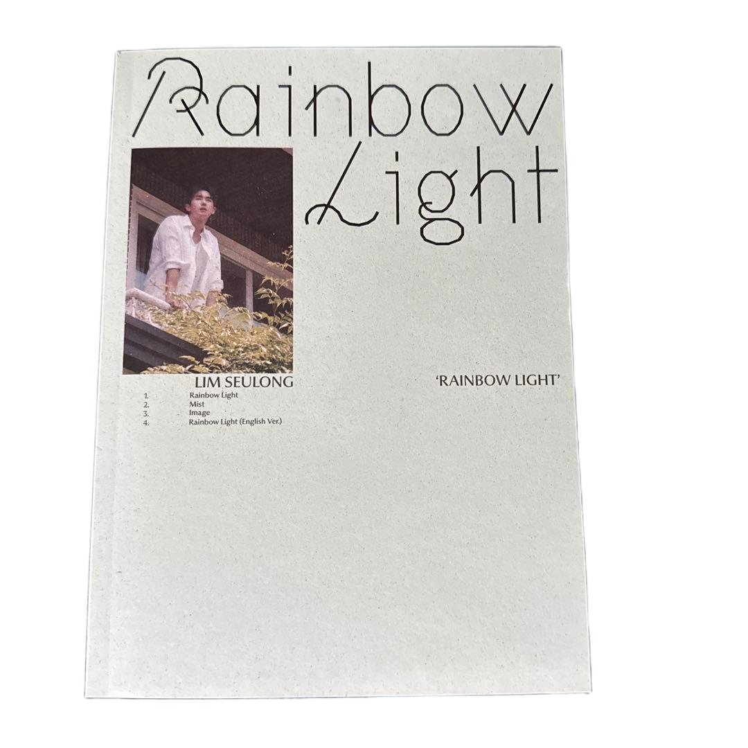 Rainbow Light - Standard version