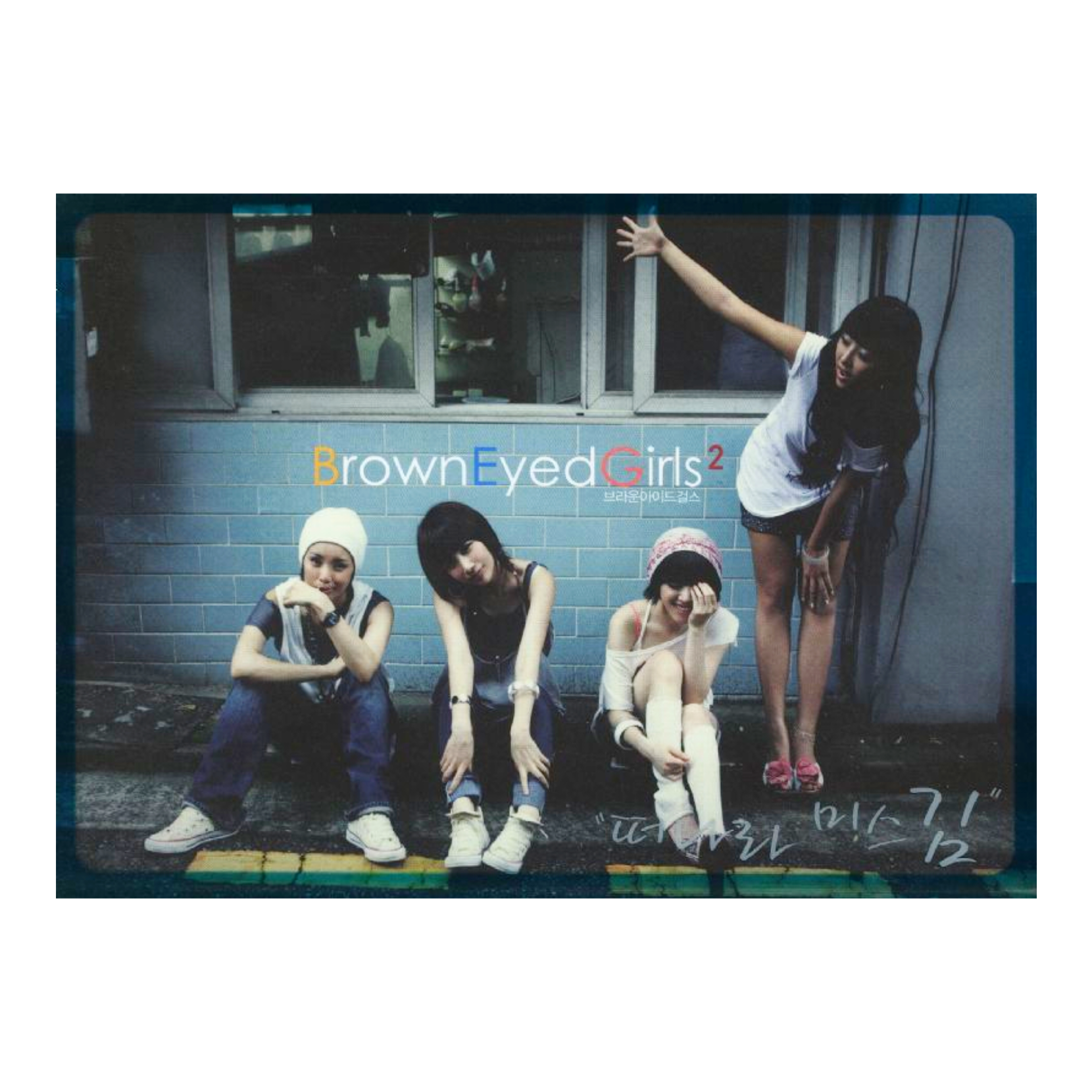 Leave Ms. Kim - Standard Version