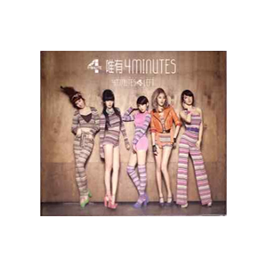 4minutes Left - Taiwan version