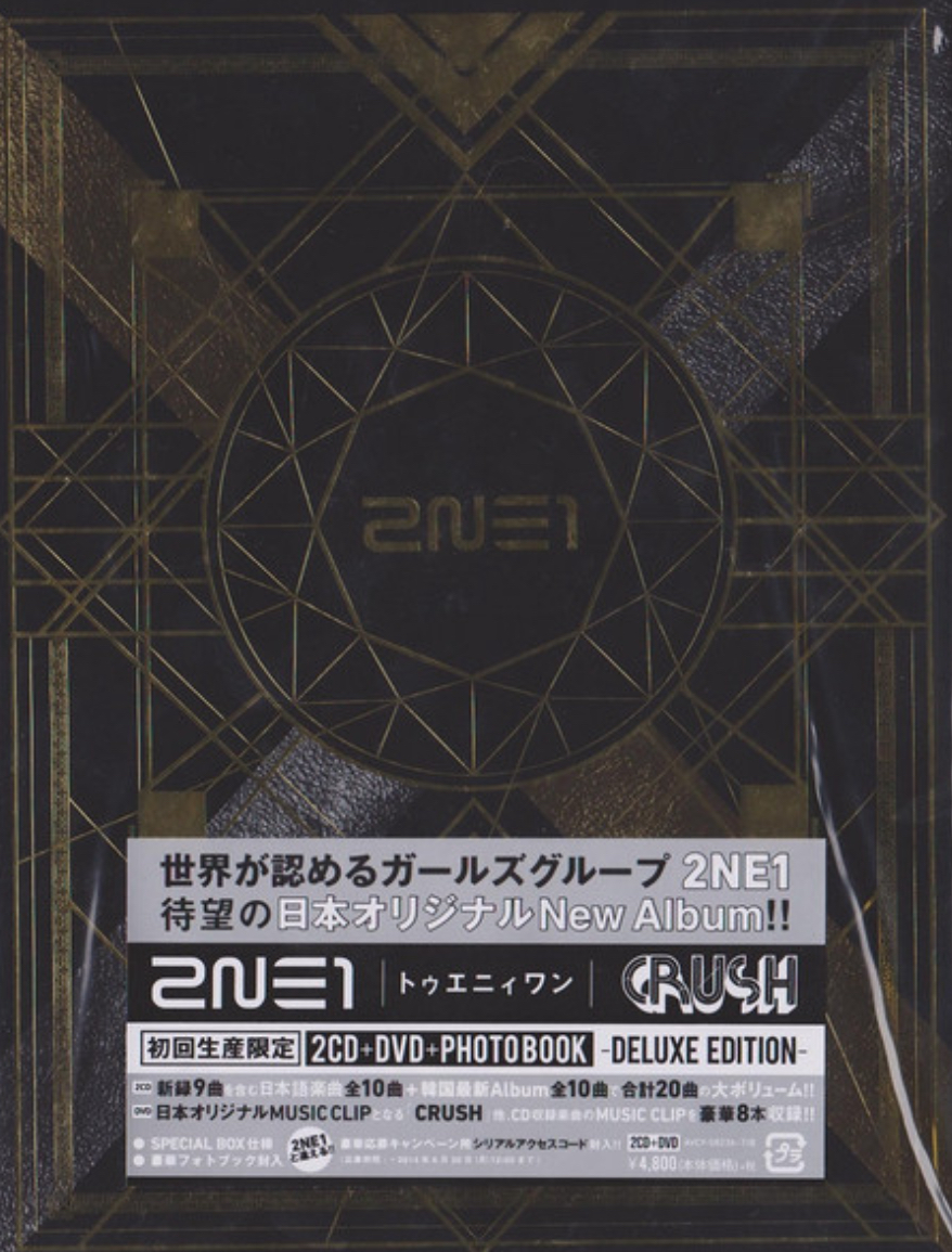 2NE1 "Crush (Japanese ver.)" Box Set - Album Version