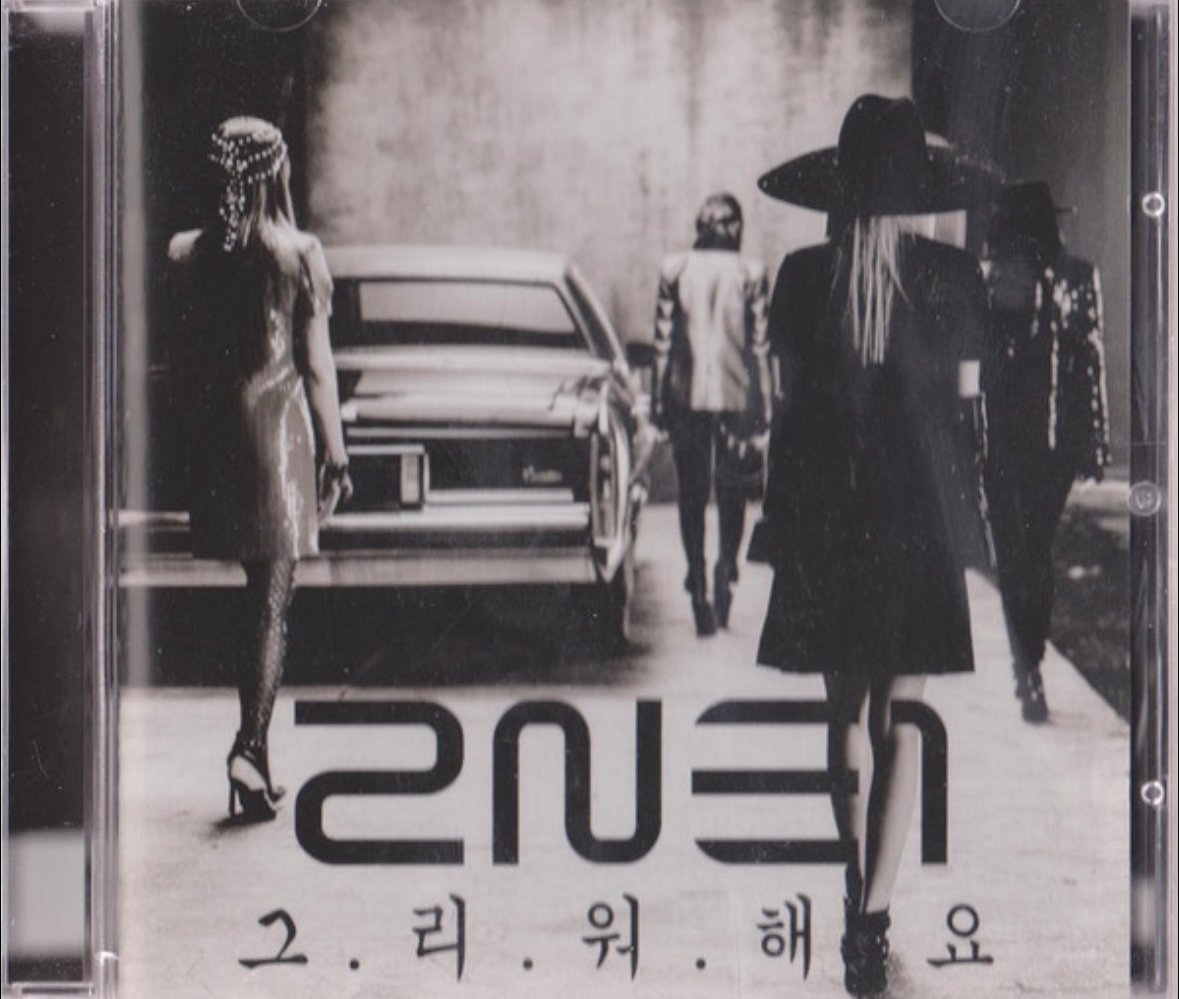 Missing You - Promotional CD