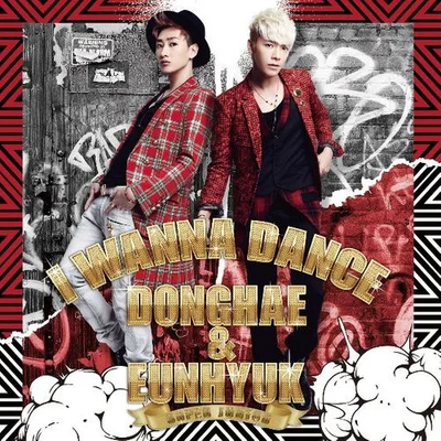 I Wanna Dance (D&E Unit) - E.L.F Japan Ver.