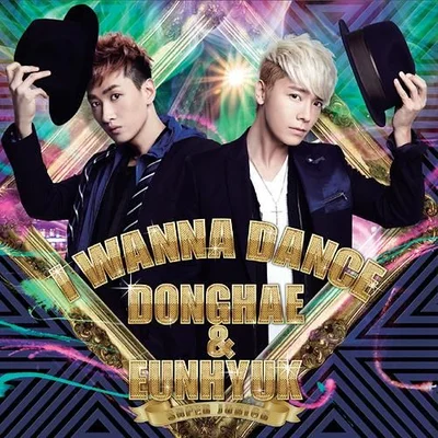 I Wanna Dance (D&E Unit) - CD Ver.
