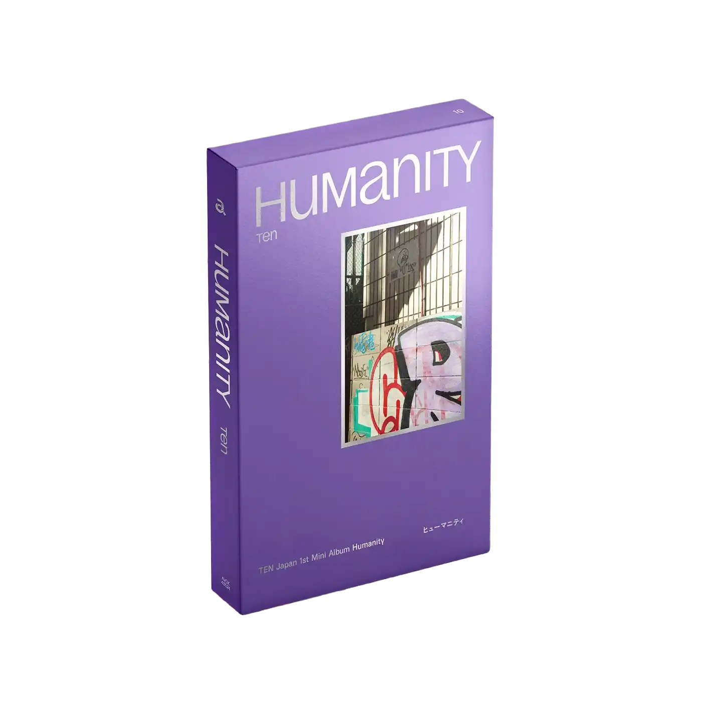 Humanity - Street version