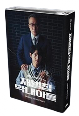 tripleS "Reborn Rich OST" Nemo Version - Album Version