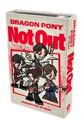 Not out - Nemo