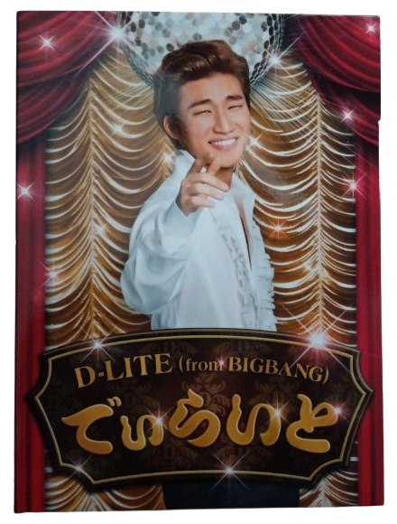 Delight (Daesung Solo) - CD + DVD Version