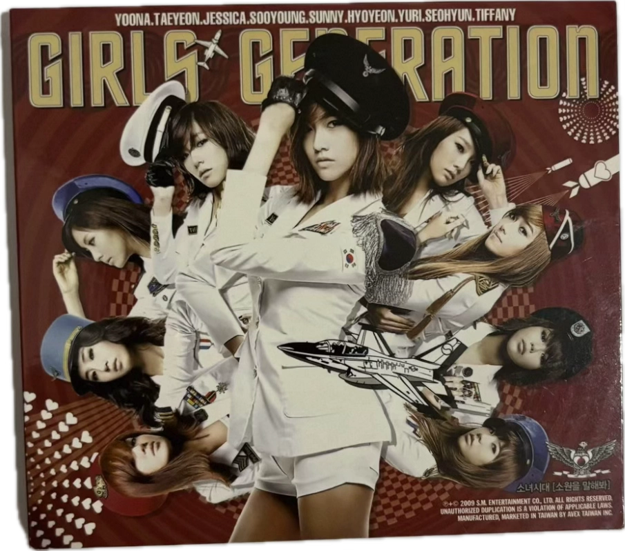 Genie - Taiwan version