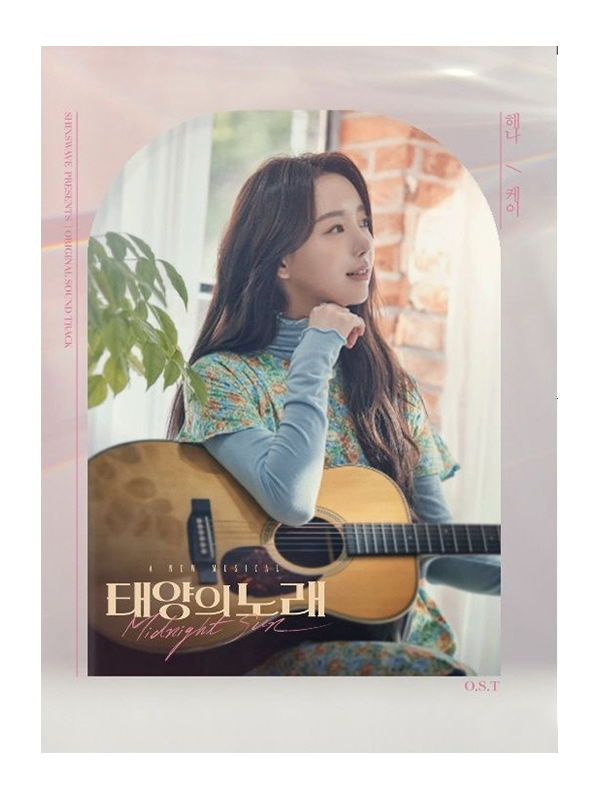 Kim Ji-yeon "Midnight Sun" Kei Version - Album Version