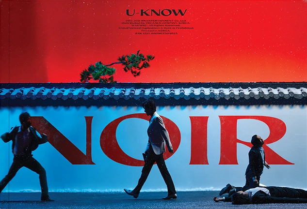 U-KNOW - Noir - Uncut Version