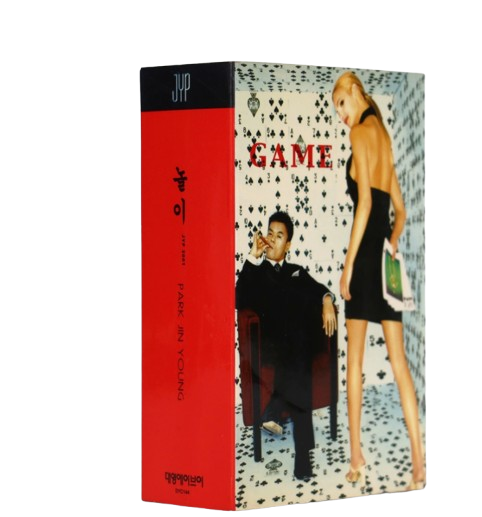 Game - Cassette version