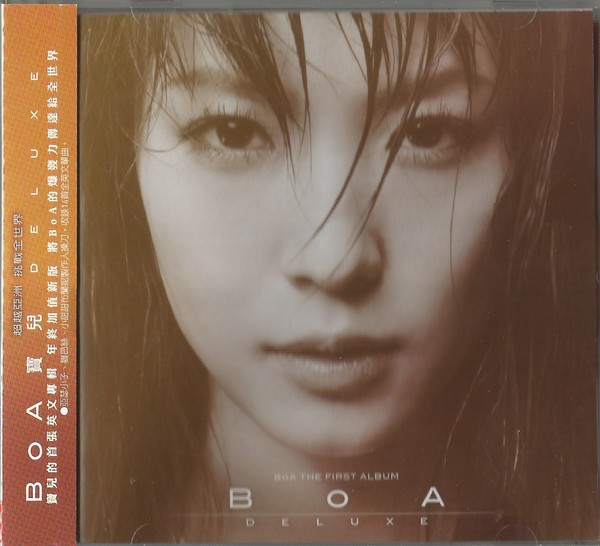 BoA (Deluxe) - Taiwan Edition