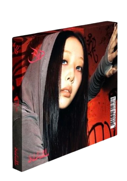 Nail - Version 1