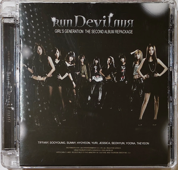 Run Devil Run - CD (China)
