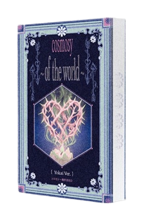 ~ of the world ~ - Yokai Version
