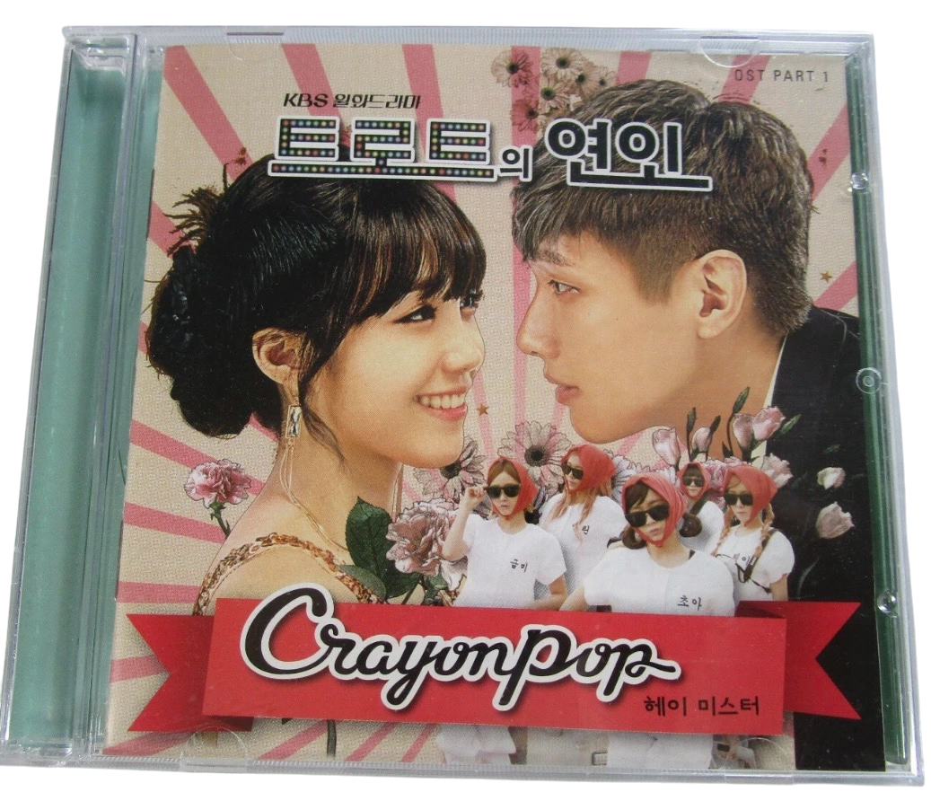 Trot Lover OST Part.1 - Jewel Case