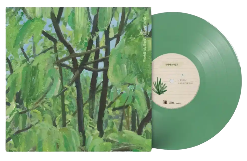 JANNABI Small Pieces ll: GRIPPIN’THEGREEN - Olive Green Ver.