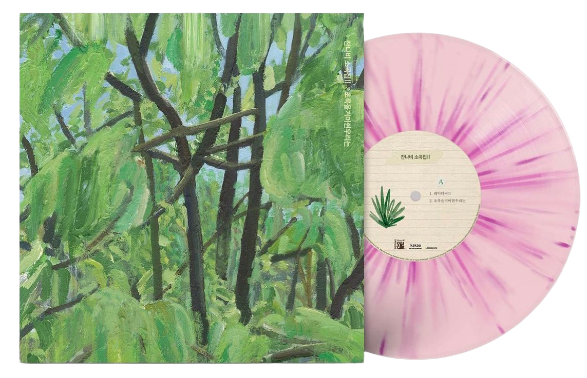 JANNABI Small Pieces ll: GRIPPIN’THEGREEN - Pink & Purple Splatter Mix Ver.