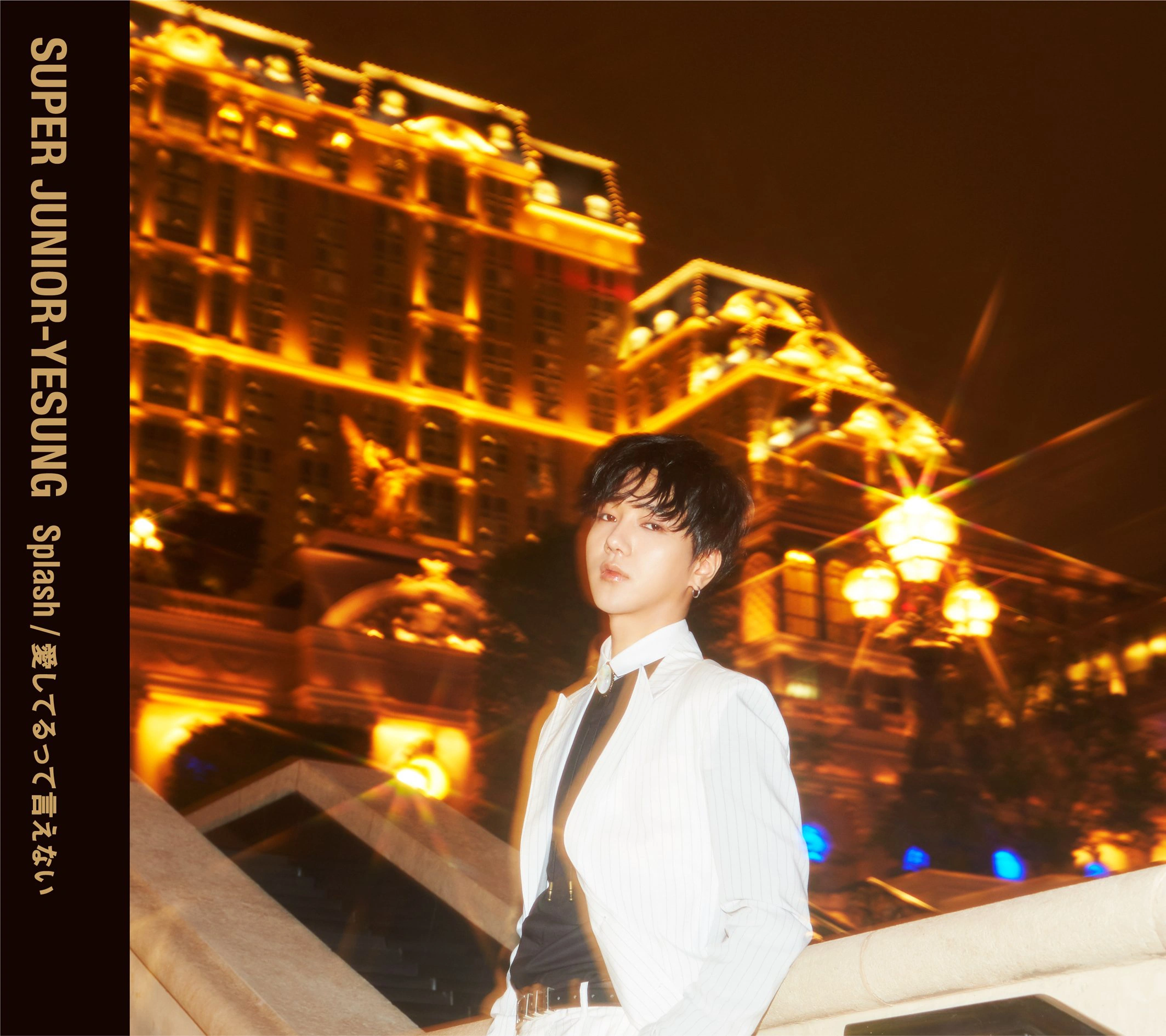 Splash/Aishiteru tte Ienai (Yesung Solo) - CD+DVD Ver.