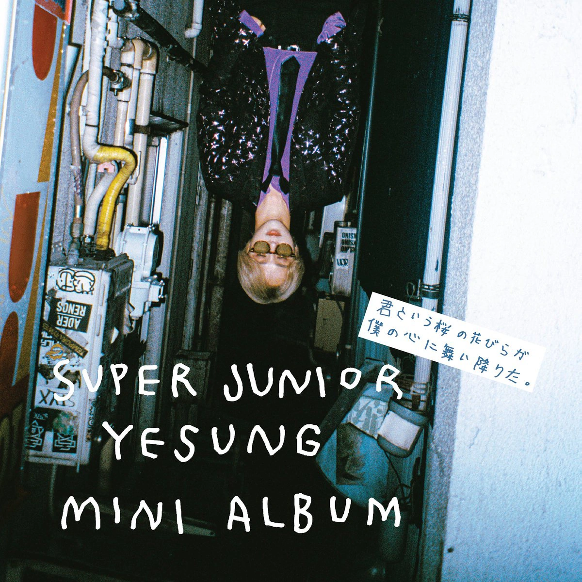 Kimi to Iu Sakura no Hanabira ga Boku no Kokoro ni Maiorita (Yesung Solo) - Limited B