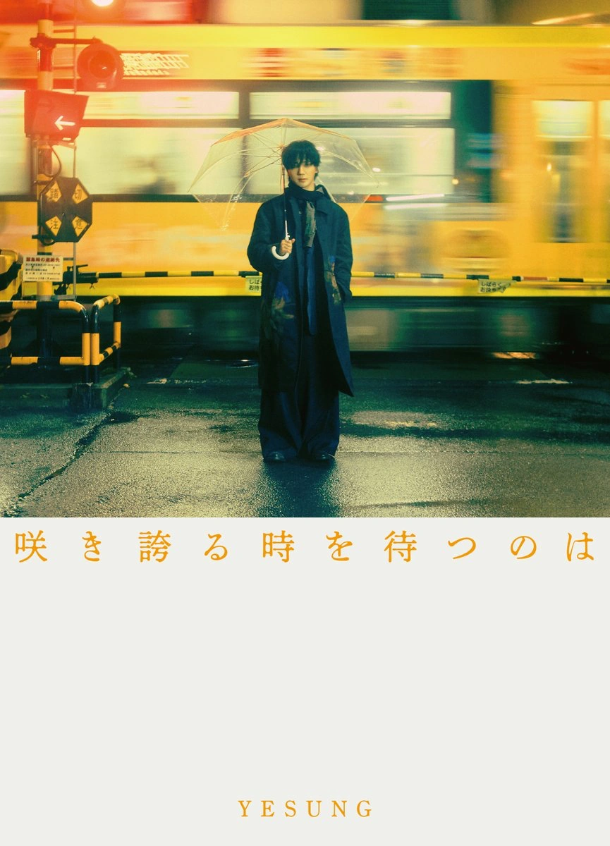 Sakihokoru Toki o Matsu no wa (Yesung Solo) - Limited Ed. C