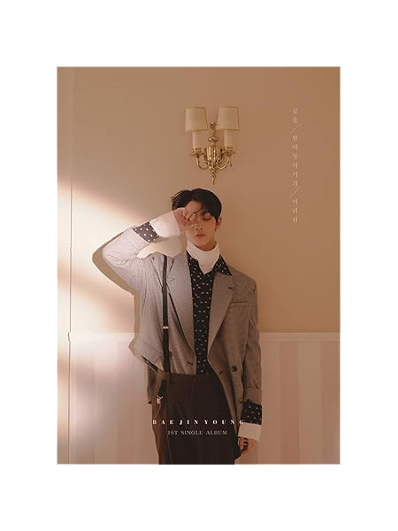 Bae Jinyoung "Hard To Say Goodbye" Standard Version - Album Version