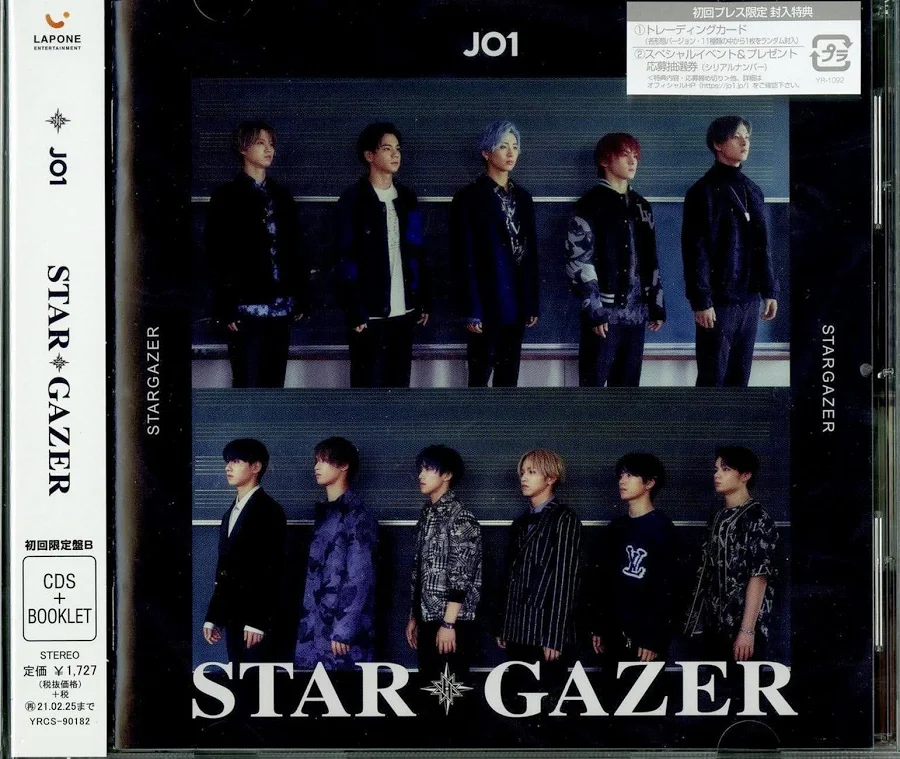 STARGAZER - LIMITED EDITION B