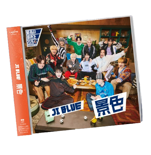 Scenery - Shippu VER.