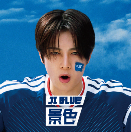 Scenery - FC ver. (YUDAI ver.)