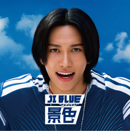 Scenery - FC ver. (RIHITO ver.)